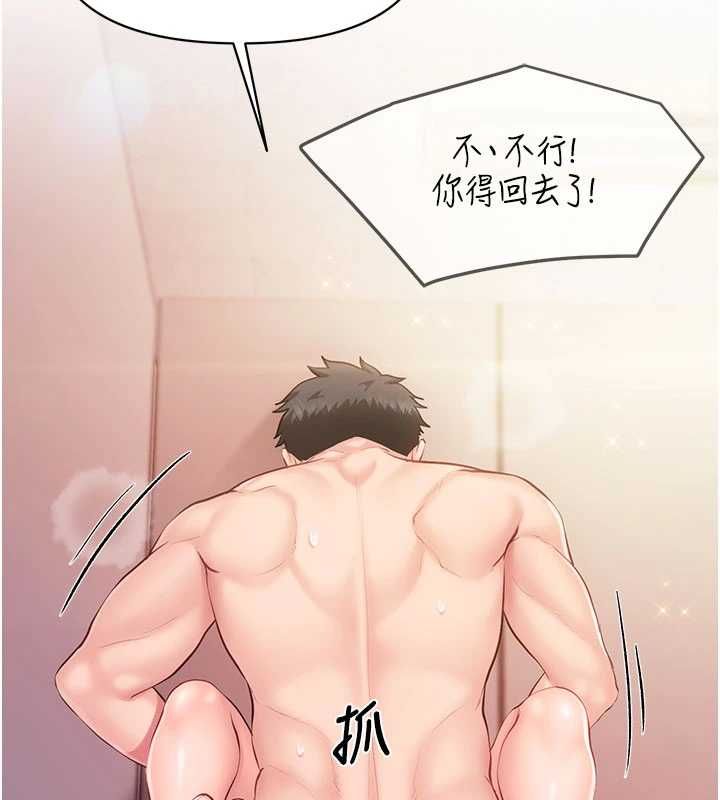 报告女班长:一根突起第58話-懲罰雙穴齊插♥