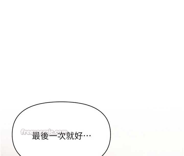 報告女班長:一根突起第58話-懲罰雙穴齊插♥