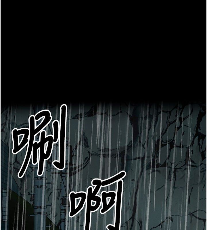 尸变家园:以身相许第49話-不速之客