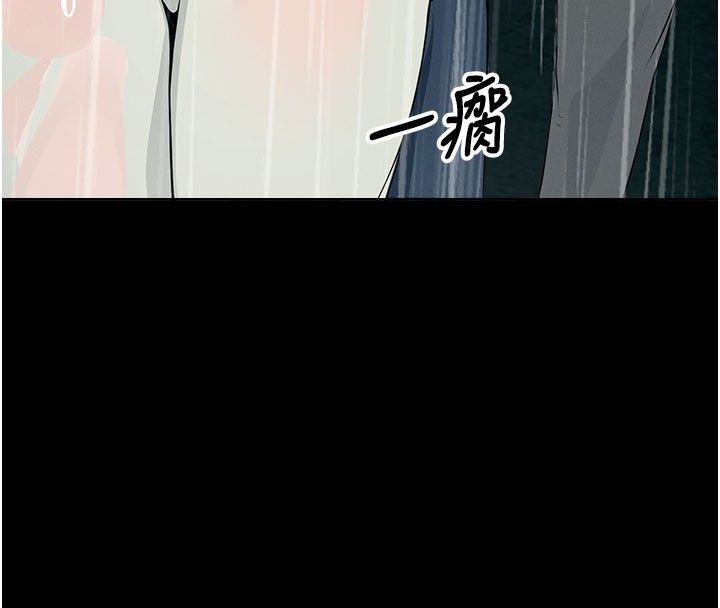 《尸变家园:以身相许》第49話-不速之客