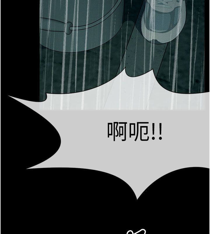 尸变家园:以身相许第49話-不速之客
