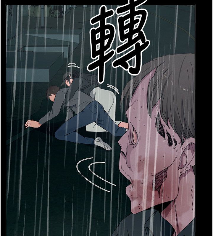 尸变家园:以身相许第49話-不速之客