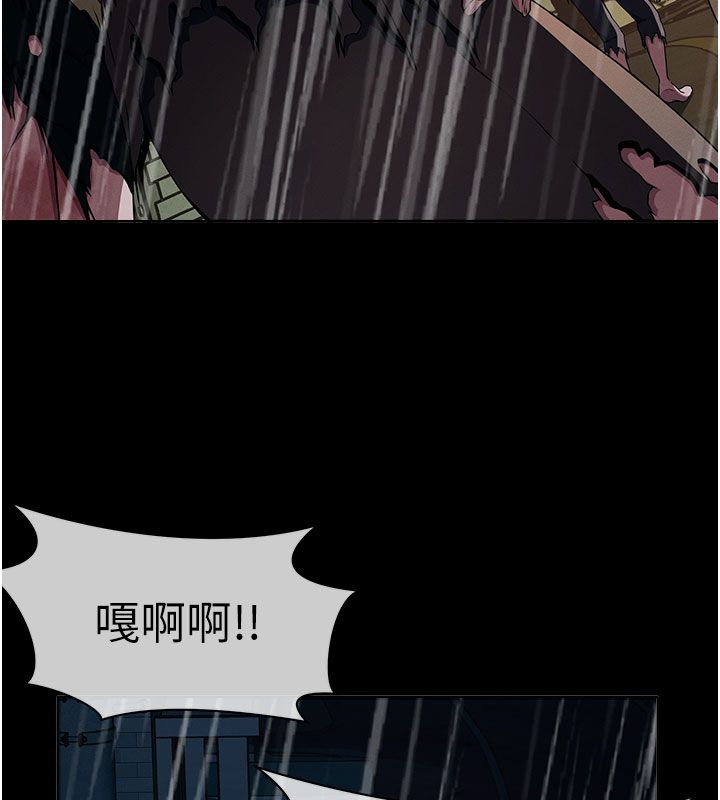 《尸变家园:以身相许》第49話-不速之客