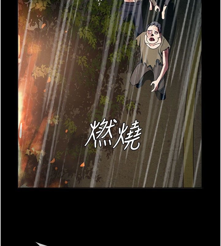 尸变家园:以身相许第49話-不速之客