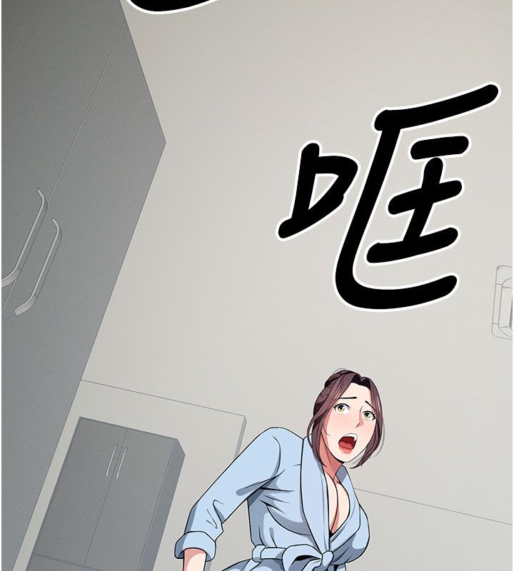 尸变家园:以身相许第49話-不速之客