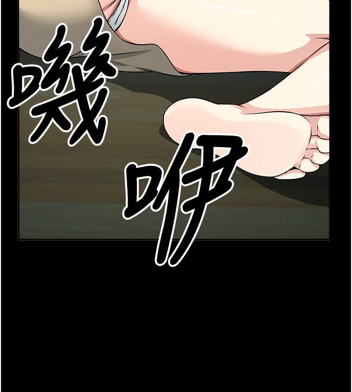 尸变家园:以身相许第49話-不速之客