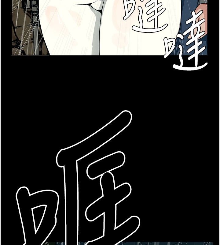 屍變家園:以身相許第49話-不速之客
