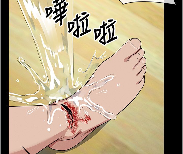 尸变家园:以身相许第49話-不速之客