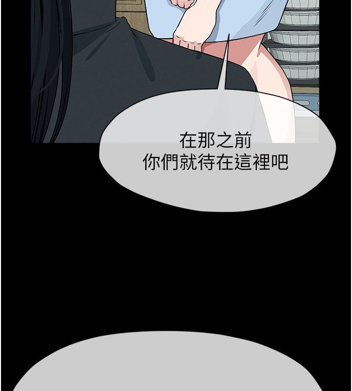《尸变家园:以身相许》第49話-不速之客
