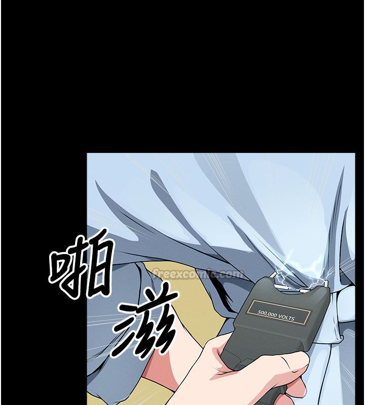 尸变家园:以身相许第49話-不速之客