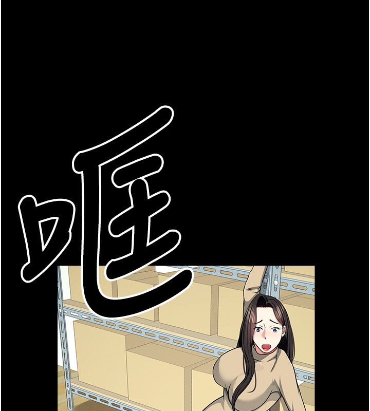 尸变家园:以身相许第49話-不速之客