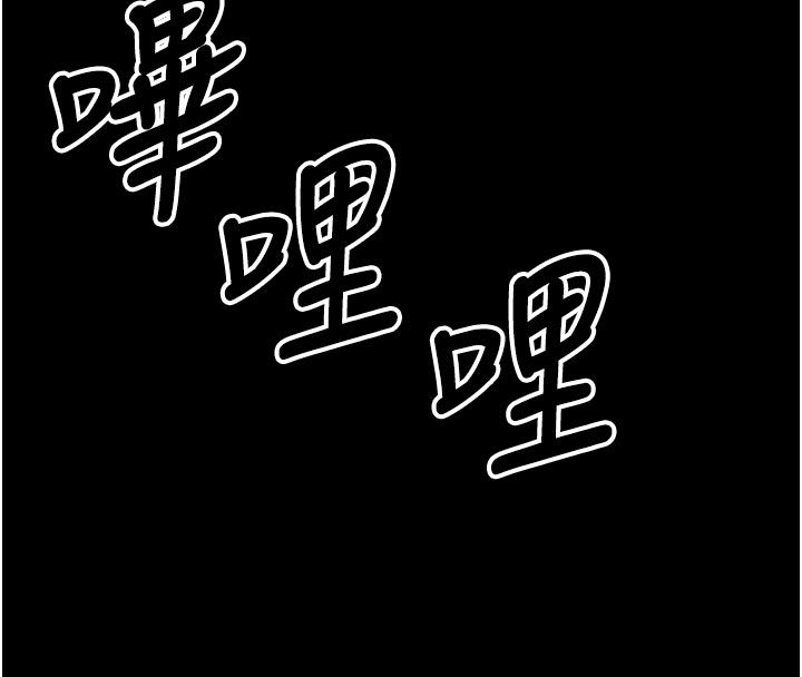 尸变家园:以身相许第49話-不速之客