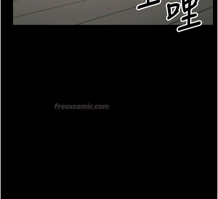 尸变家园:以身相许第49話-不速之客