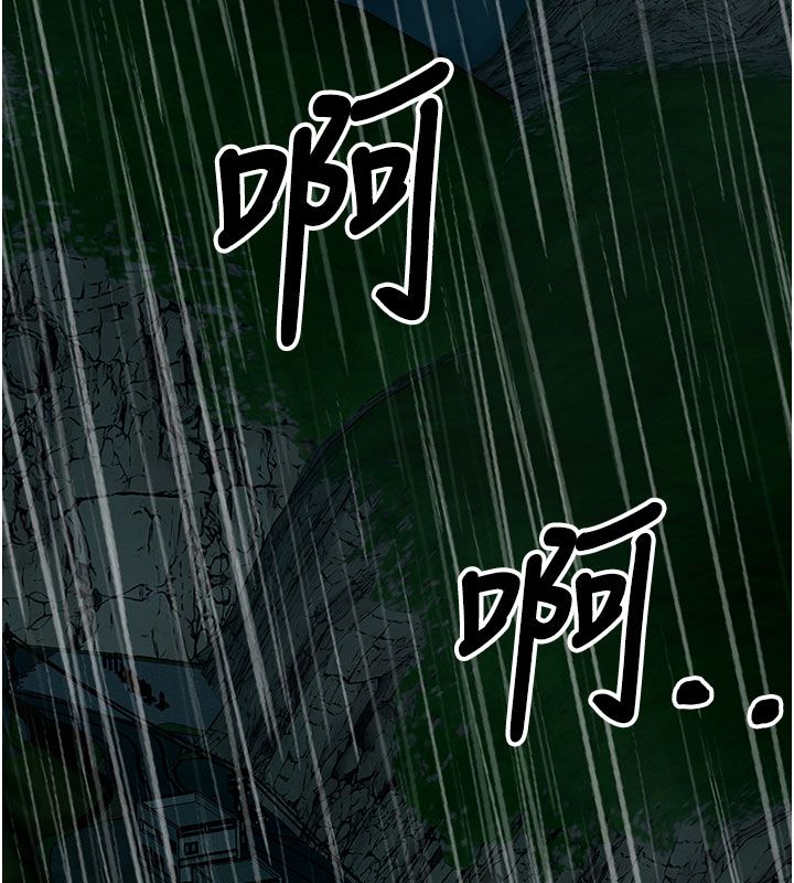 《尸变家园:以身相许》第49話-不速之客