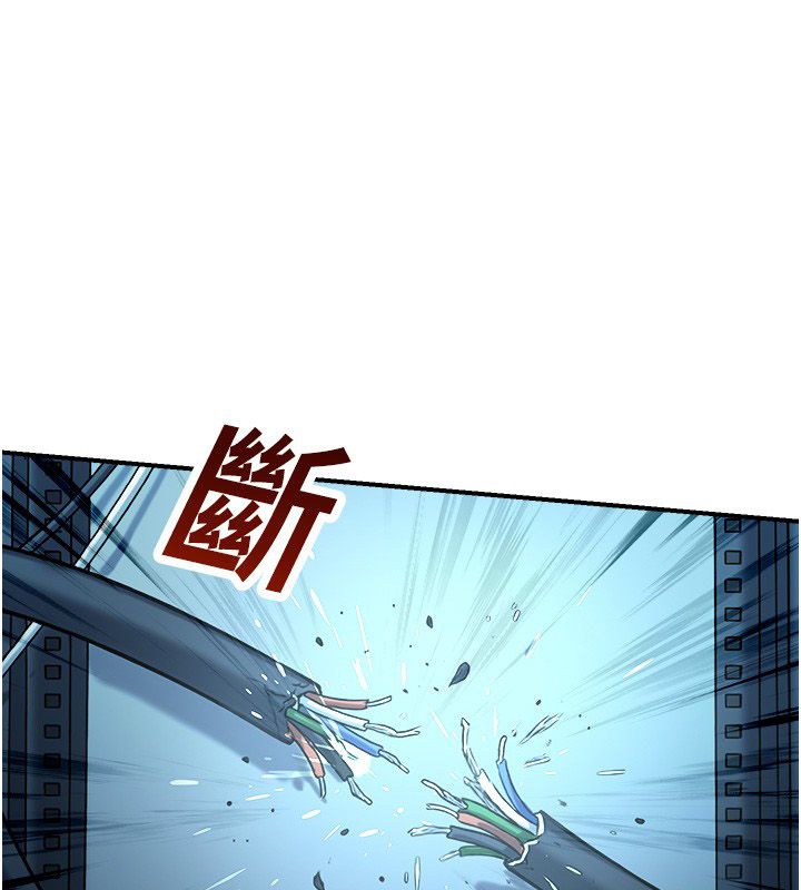 校园禁播角落第41話-用妳的身體贖罪吧