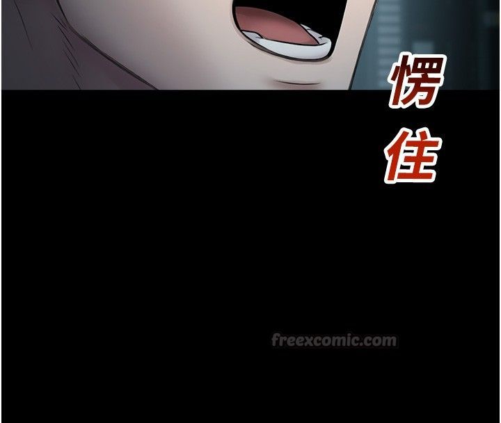 校园禁播角落第41話-用妳的身體贖罪吧