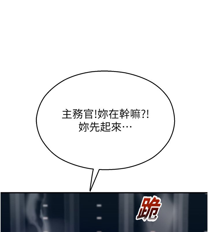校园禁播角落第41話-用妳的身體贖罪吧
