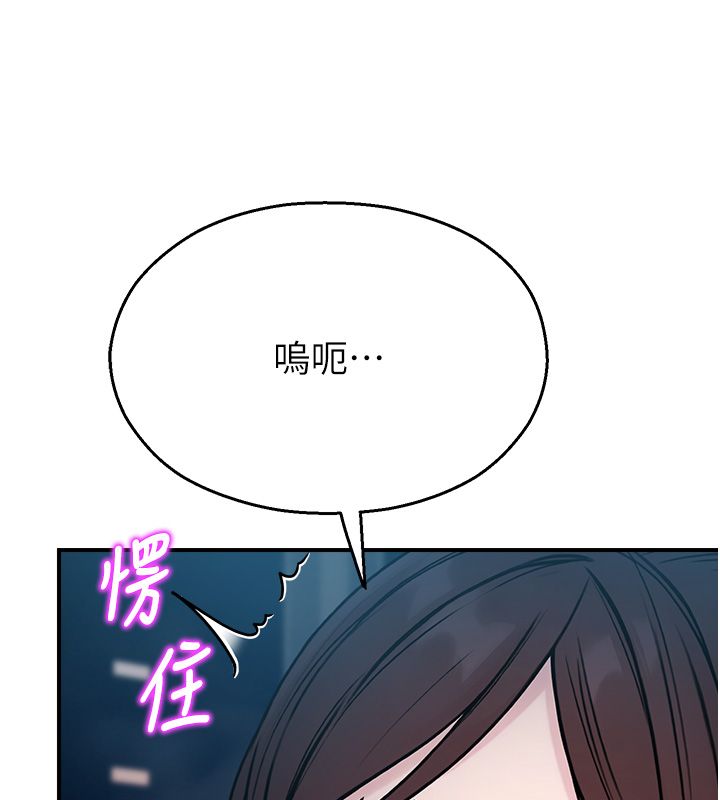 校园禁播角落第41話-用妳的身體贖罪吧