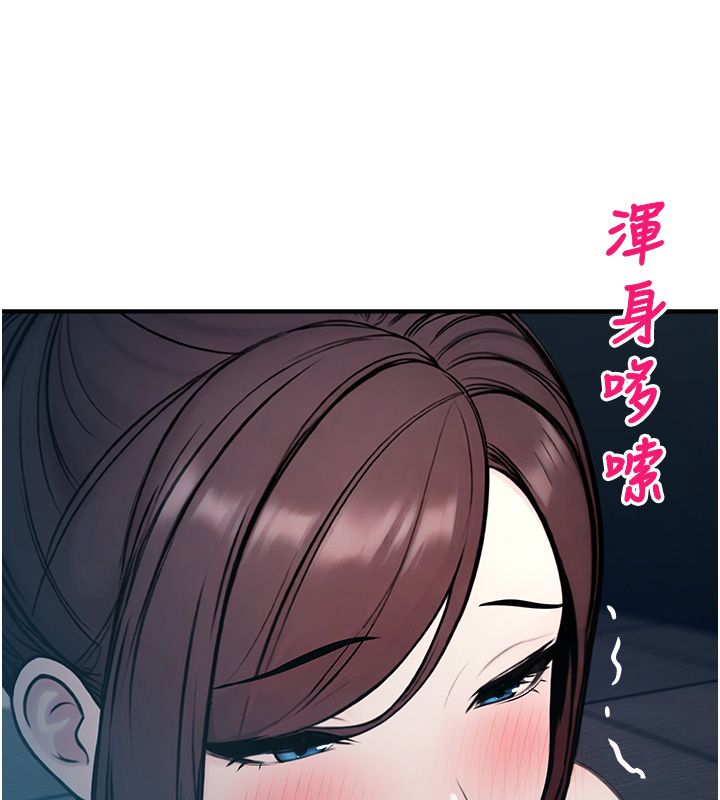 校园禁播角落第41話-用妳的身體贖罪吧