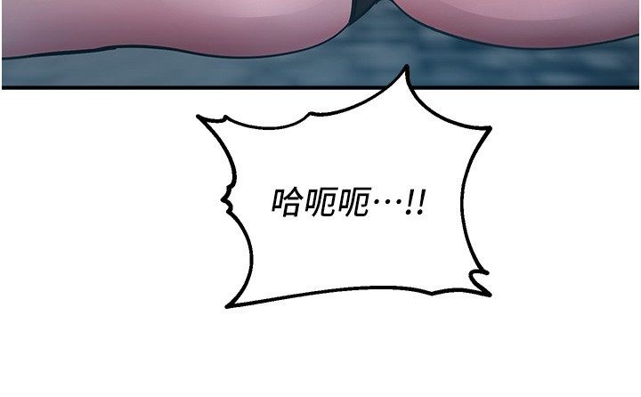 校园禁播角落第41話-用妳的身體贖罪吧