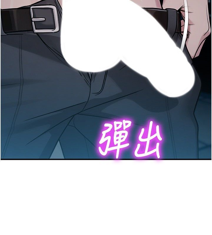校园禁播角落第41話-用妳的身體贖罪吧
