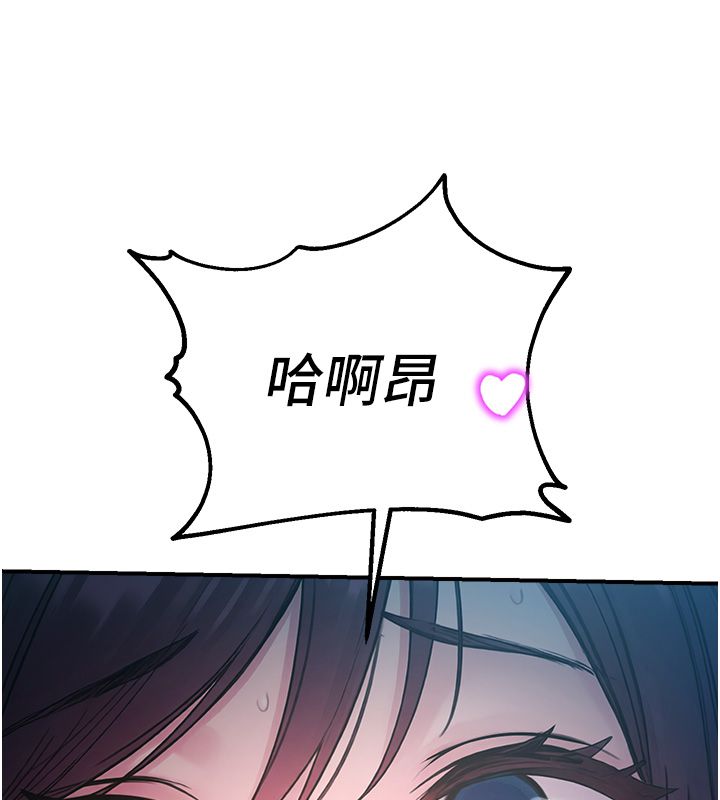 校园禁播角落第41話-用妳的身體贖罪吧