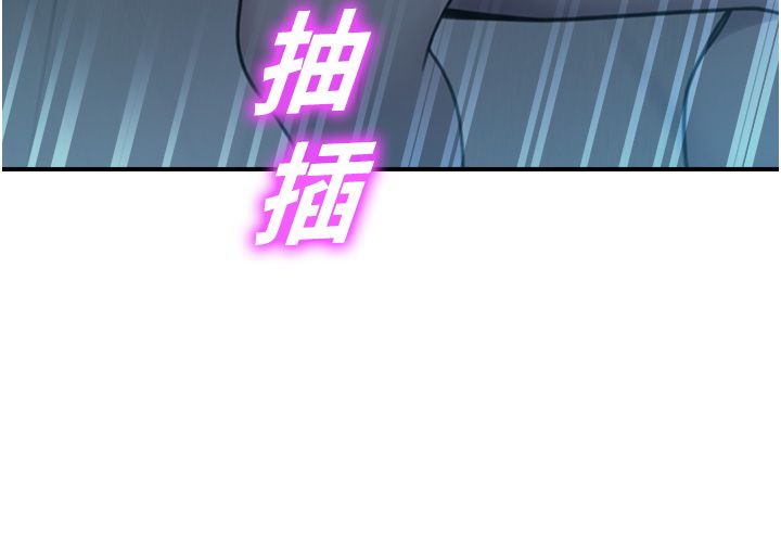 校园禁播角落第41話-用妳的身體贖罪吧