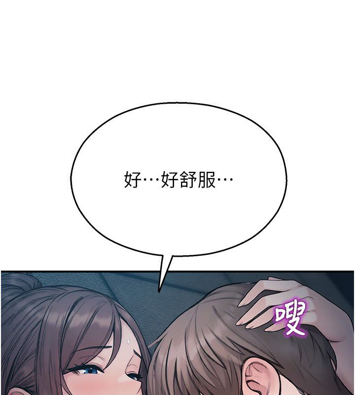 校园禁播角落第41話-用妳的身體贖罪吧