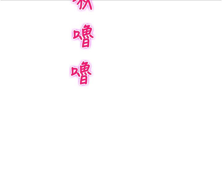校园禁播角落第41話-用妳的身體贖罪吧