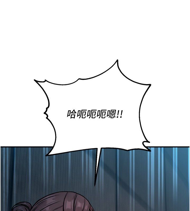 校园禁播角落第41話-用妳的身體贖罪吧