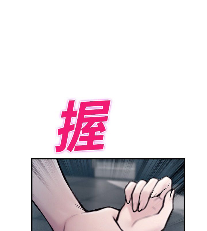 校园禁播角落第41話-用妳的身體贖罪吧