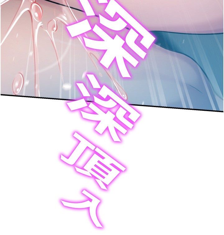 校园禁播角落第41話-用妳的身體贖罪吧