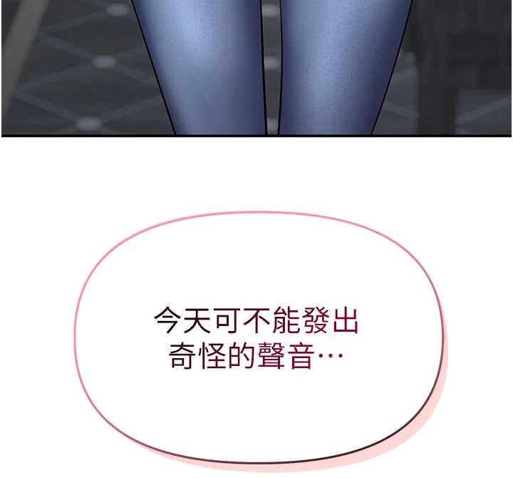 撩慾按摩师第12話-想到妳就興奮難耐