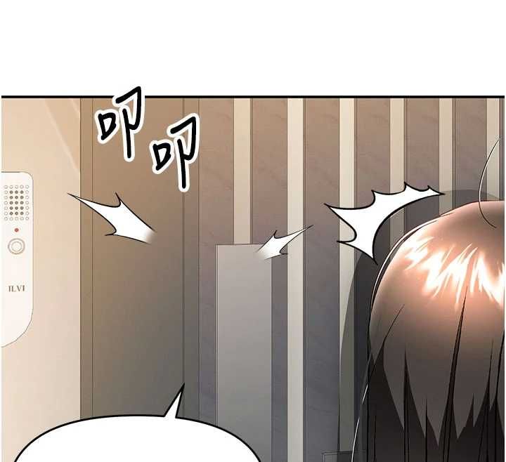 撩慾按摩师第12話-想到妳就興奮難耐