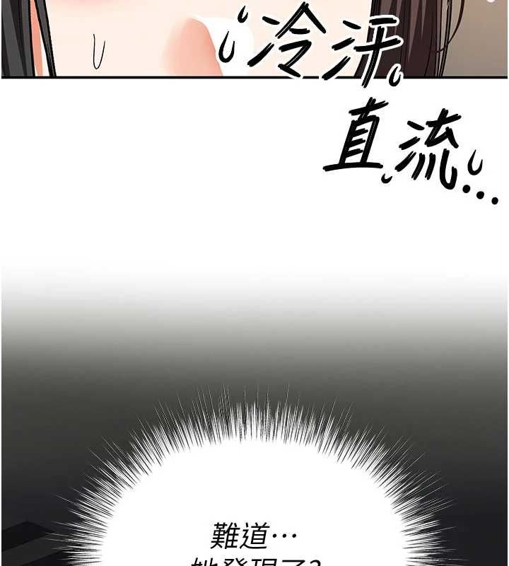 撩慾按摩师第12話-想到妳就興奮難耐