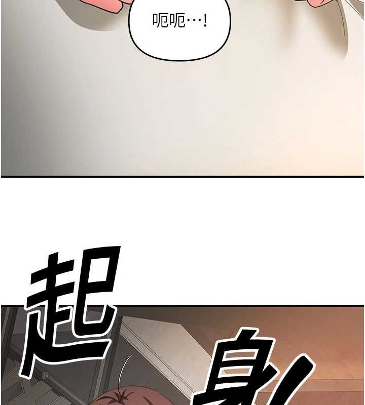 《撩慾按摩师》第12話-想到妳就興奮難耐
