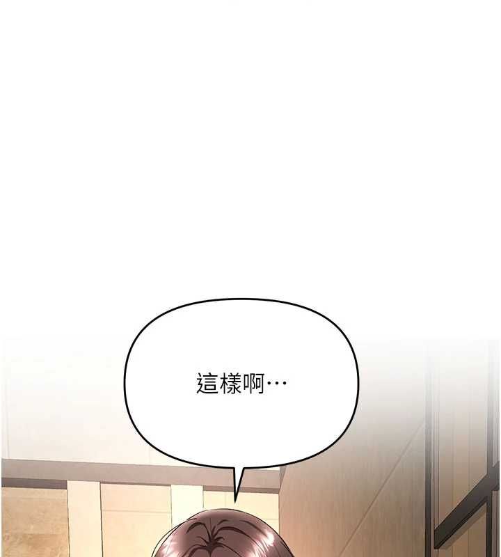 撩慾按摩师第12話-想到妳就興奮難耐