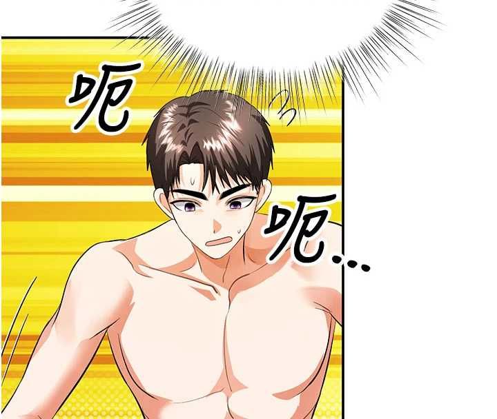 撩慾按摩師第12話-想到妳就興奮難耐