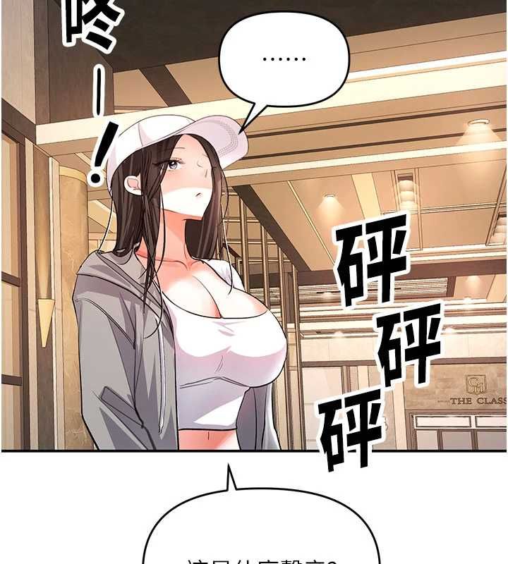 撩慾按摩师第12話-想到妳就興奮難耐