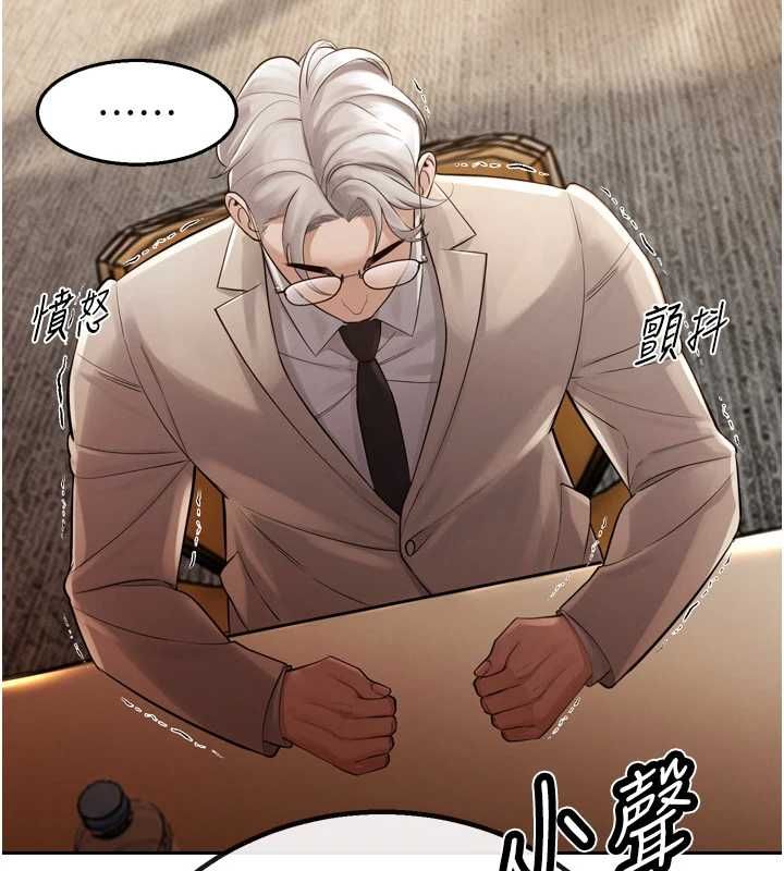 暴君会长的娇媳们第44話-權力的滋味&hearts;