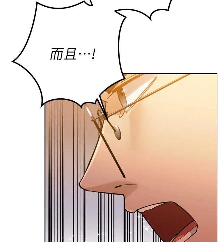 暴君会长的娇媳们第44話-權力的滋味&hearts;
