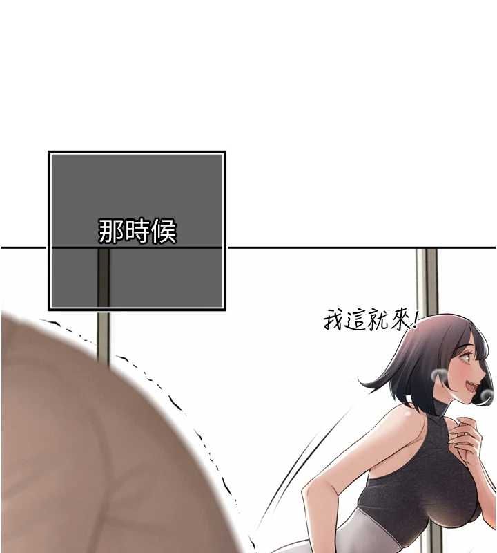 暴君会长的娇媳们第44話-權力的滋味&hearts;