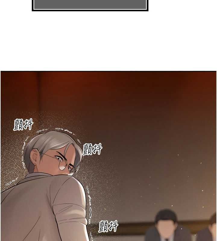 暴君会长的娇媳们第44話-權力的滋味&hearts;