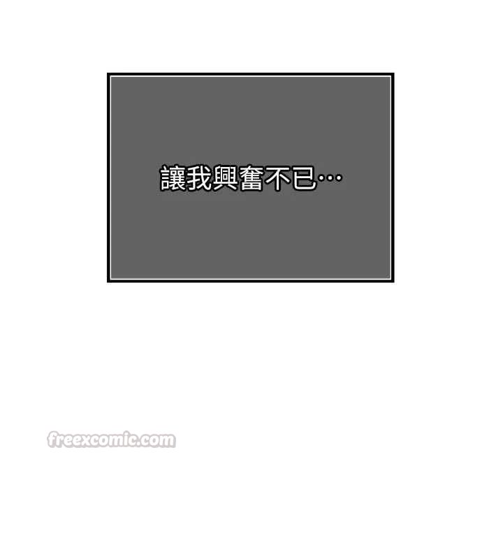 暴君会长的娇媳们第44話-權力的滋味&hearts;
