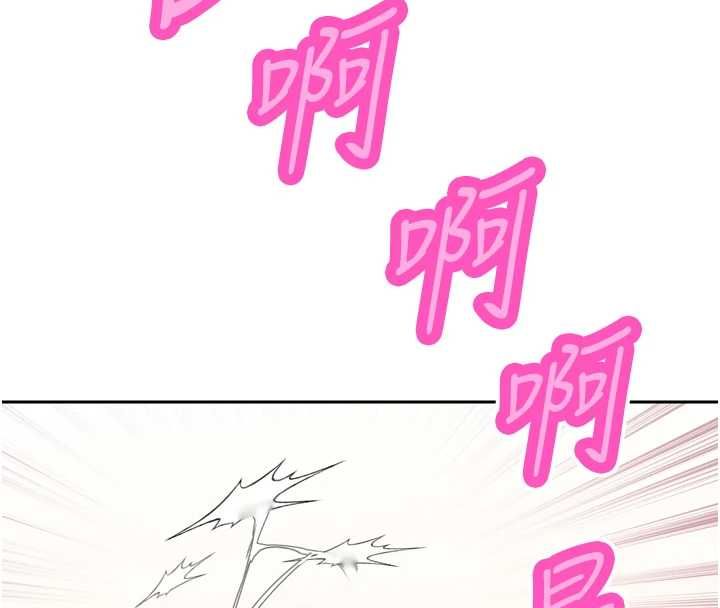 暴君會長的嬌媳們第44話-權力的滋味&hearts;