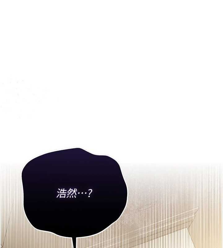 借妻条约第52話-成為玩物的喬俐