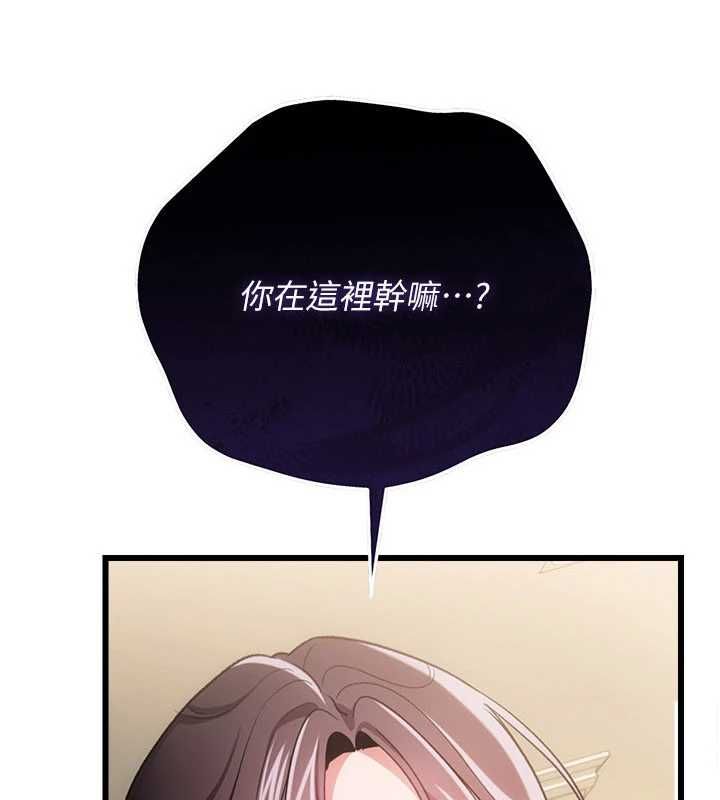 借妻条约第52話-成為玩物的喬俐