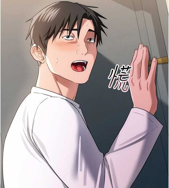 借妻條約第52話-成為玩物的喬俐