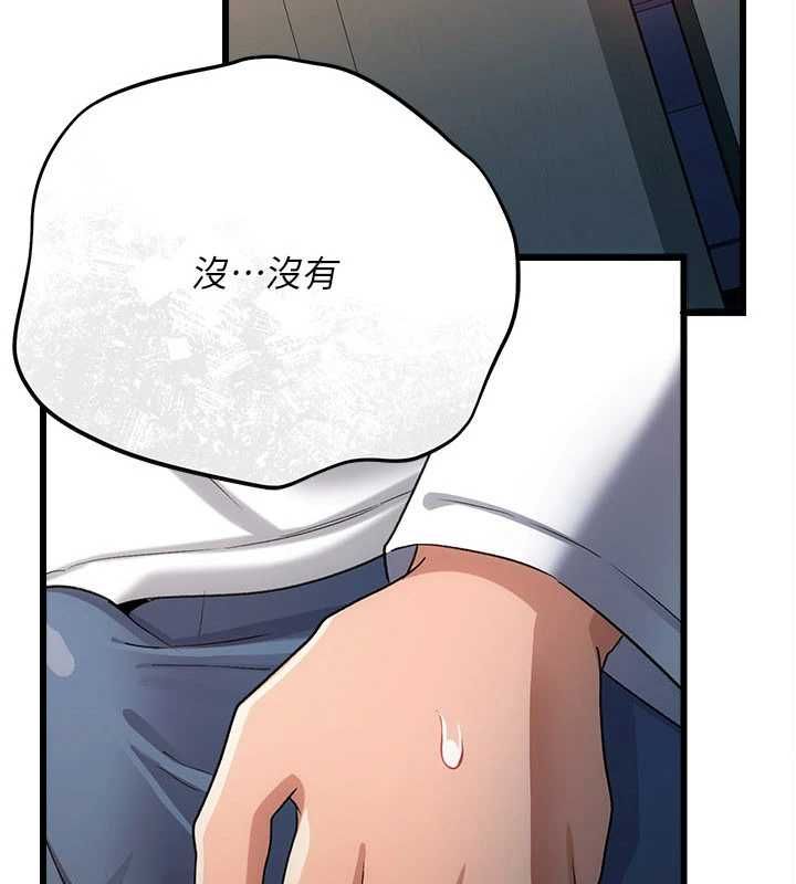 借妻条约第52話-成為玩物的喬俐
