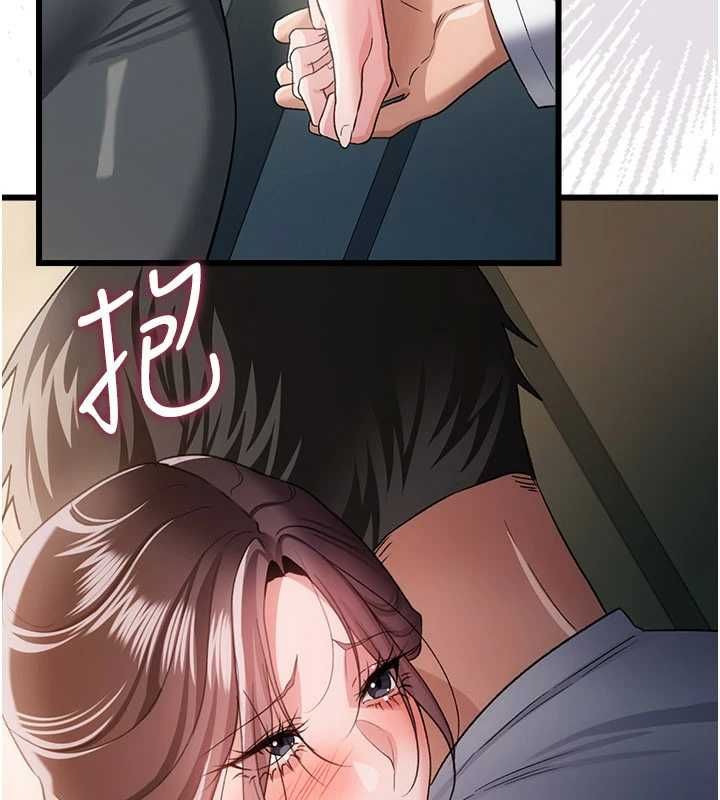 借妻条约第52話-成為玩物的喬俐